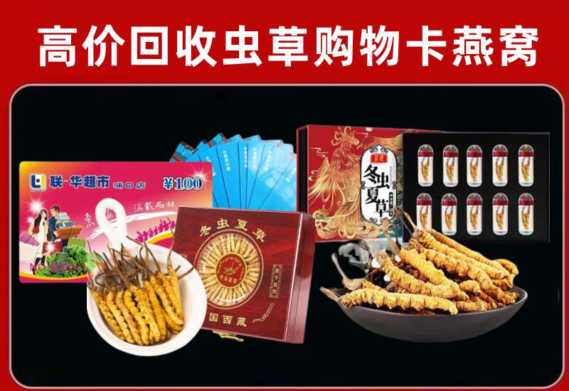 南开区回收购物卡
