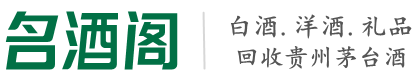 南开区虚竹烟酒回收店
