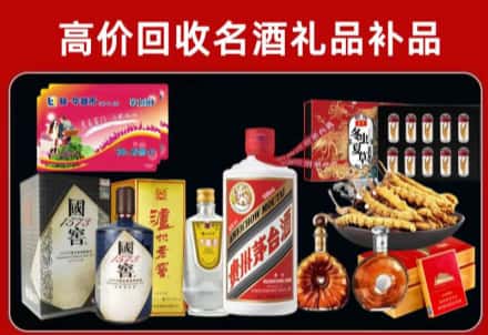 南开区回收80年茅台公司在哪？